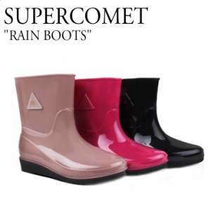 スーパーコメット レインブーツ SUPERCOMET RAIN BOOTS レイン ブーツ BLACK ブラック BEIGE ベージュ PINK ピンク 11-22 シューズ