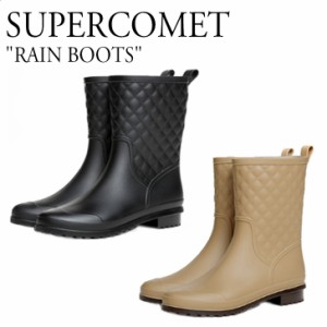 スーパーコメット レインブーツ SUPERCOMET おしゃれ 上品 軽量 軽い 大人 可愛い RAIN BOOTS ブラック ベージュ 277 シューズ