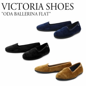 ヴィクトリアシューズ フラットシューズ パンプス カンフーシューズ VICTORIA SHOES ODA BALLERINA FLAT 3色 1049114 シューズ