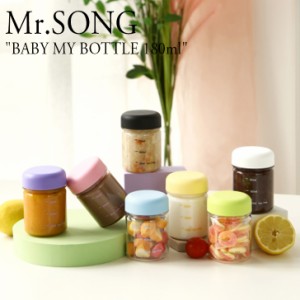 ミスターソング ボトル 水筒 Mr.SONG BABY MY BOTTLE 180ml 7色 ジム 運動 ヨガ 体操 トレーニング アウトドア 無地 5097269754 ACC