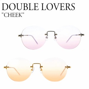 ダブル ラバーズ サングラス DOUBLE LOVERS CHEEK チーク パープルティント オレンジティント 韓国アクセサリー 971137/9 ACC