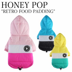 ドッグウェア 防寒 ペットウェア コート カジュアル かわいい 秋 冬 ハニーポップ ペット服 HONEY POP RETRO FOOD PADDING 4969879 ACC