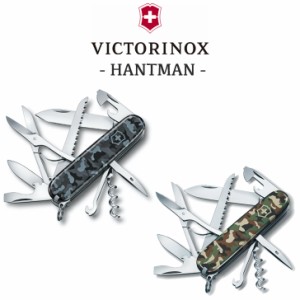 VICTORINOX ナイフ 万能ナイフ ビクトリノックス ハントマン マルチツール 小型 アウトドア キャンプ 登山 2色 1.3713.94/942 OTTD