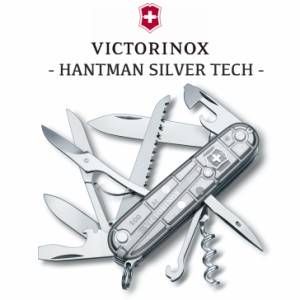 VICTORINOX ナイフ 万能ナイフ ビクトリノックス ハントマン シルバーテック マルチツール コンパクト アウトドア 軽量 1.3713.T7 OTTD