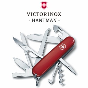 VICTORINOX ナイフ 万能ナイフ ビクトリノックス ハントマン マルチツール 小型 アウトドア キャンプ 軽量 レッド 1.3713 OTTD