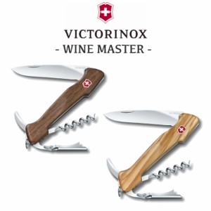 VICTORINOX ナイフ 万能ナイフ ワインオープナー ビクトリノックス 正規品 ワインマスター 小型 折りたたみ アウトドア 0.9701.63/4 OTTD
