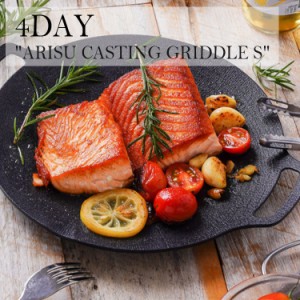 マルチ グリルパン グリルプレート ホットプレート 25cm 直火 フォーデイ 4DAY GRIDDLE キャンプ アウトドア 5081153041S OTTD