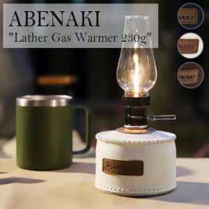 ガス缶カバー ガス缶 カバー イソ OD缶 レザー アベナキ ケース ABENAKI 本革 Lather Gas Warmer 230g レザー ガス 4083573411 230 OTTD