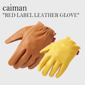 カイマン グローブ 手袋 革 皮 Caiman 作業手袋 レザー 高級 高品質 アウトドア キャンプ レジャー DIY 作業用 多目的 1130 OTTD