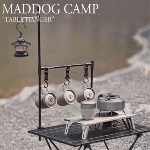 マッドドッグ キャンプ 多目的 ランタンスタンド テーブル ハンガー MADDOG CAMP TABLE HANGER 黒 おしゃれ コンパクト MAD-180 OTTD