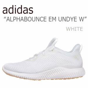 【即納/国内発送】アディダス スニーカー adidas レディース ALPHABOUNCE EM UNDYE W アルファバウンス EM アンダイ BW1226 シューズ