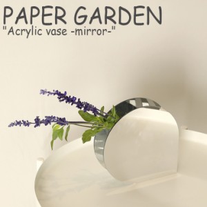 ペーパーガーデン 花瓶 PAPER GARDEN アクリル フラワーベース Mサイズ Acrylic folwer vase Msize mirror ミラー 韓国雑貨 おしゃれ ACC