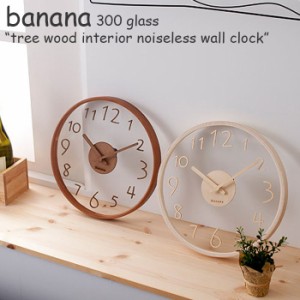 バナナ工房 時計 banana 正規販売店 300 glass tree wood interior noiseless wall clock 全2色 韓国雑貨 2097854 ACC