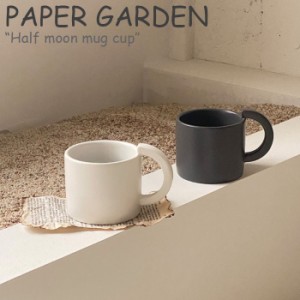 ペーパーガーデン マグカップ PAPER GARDEN Half moon mug cup ハーフ ムーン マグ カップ WHITE CHARCOAL 韓国雑貨 5301439553 ACC