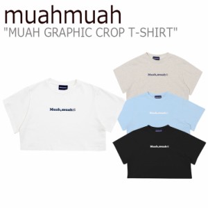 ムアムア Tシャツ muahmuah ムーアムーア MUAH GRAPHIC CROP T-SHIRT ムア グラフィック クロップ 半袖 MUT20050 ウェア