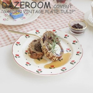 デイズルーム お皿 DAZEROOM COVENT GARDEN VINTAGE PLATE TULIP コベント ガーデン ヴィンテージ プレート チューリップ 3482226 ACC