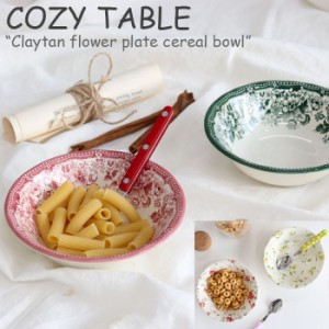 コージーテーブル コップ COZY TABLE Claytan flower plate cereal bowl クレイタン フラワー プレート シリアル ボール 3840234 ACC