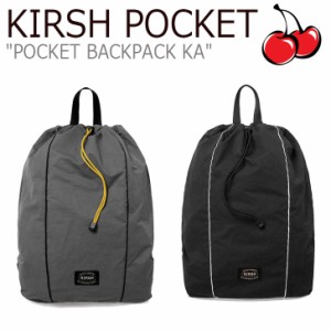 キルシーポケット リュック KIRSH POCKET 正規販売店 POCKET BACKPACK KA ポケット バックパック GRAY BLACK FKPRABA703M バッグ