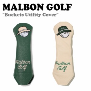 マルボンゴルフ ユーティリティーカバー MALBON GOLF メンズ レディース Bucket Utility Cover 全2色 2143PCV17GRN/BEI ACC