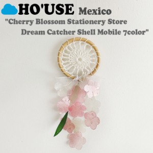 ホユーズ モビール HO'USE 正規販売店 Mexico Cherry Blossom Stationery Store Dream Catcher 7色 22USE_0140/1/2/3/4/5/6 ACC