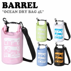 バレル PVCバッグ BARREL OCEAN DRY BAG 4L オーシャン ドライバッグ 4リットルビーチバッグ 全5色 BI2UWDB01WHT/PNK/PNW/BLK/PLO バッグ