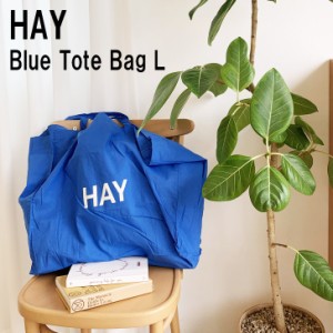 ヘイ エコバッグ HAY Blue Tote Bag L ブルー トートバッグ Lサイズ Sky blue + White logo スカイブルー ホワイトロゴ 541129 バッグ