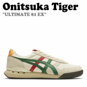 オニツカタイガー スニーカー Onitsuka Tiger ULTIMATE 81 EX アルティメット 81 EX BIRCH バーチ KALE ケール 1183B510.203 シューズ