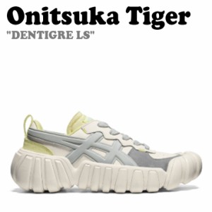 オニツカタイガー スニーカー Onitsuka Tiger DENTIGRE LS デンティグレ LS CREAM GLACIER GREY 1183B716.100 シューズ