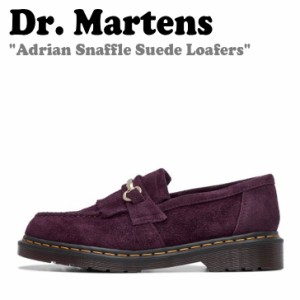 ドクターマーチン ローファー Dr.Martens ADRIAN SNAFFLE SUEDE LOAFERS BURGUNDY 27425539 シューズ