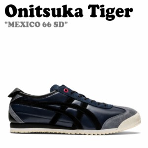 オニツカタイガー スニーカー Onitsuka Tiger MEXICO 66 SD メキシコ 66 SD IRON NAVY BLACK 1183b696-400 シューズ