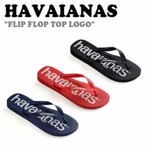 即納有り/国内配送 ハワイアナス サンダル HAVAIANAS FLIP FLOP TOP LOGO フリップ フロップ トップ ロゴ 41442643NB/3RD/3BK シューズ