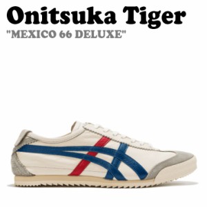 オニツカタイガー スニーカー Onitsuka Tiger MEXICO 66 DELUXE メキシコ 66 デラックス BLUE RED WHITE 1181A435-100 シューズ