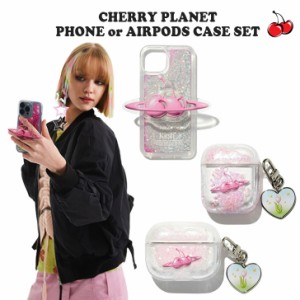 キルシー AirPodsケース Phoneケース KIRSH 正規販売店 CHERRY PLANET PHONE or AIRPODS CASE SET 全6種類 KKRSAAC505M/7M ACC