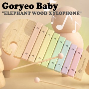 キッズ おもちゃ TOY goryeobaby コリョベビー ELEPHANT WOOD XYLOPHONE エレファント ウッド シロフォン G6134D1CDC039B トイ