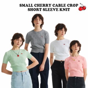 キルシー ニット KIRSH 正規販売店 SMALL CHERRY CABLE CROP SHORT SLEEVE KNIT 全4色 KKRSCNT506MMIA/GYM/SMA/WHA 半袖 ウェア