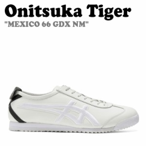 オニツカタイガー スニーカー Onitsuka Tiger MEXICO 66 GDX NM メキシコ66 WHITE ホワイト 1183C040-100 シューズ