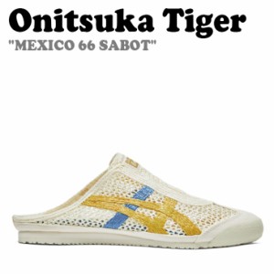 オニツカタイガー サンダル Onitsuka Tiger MEXICO 66 SABOT メキシコ 66 サボ CREAM MUSTARD 1183C123-104 シューズ