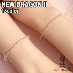 チェチャンナムメイド ブレスレット ccnmade 正規販売店 NEW DRAGON II ニュー ドラゴン 2 全13色 韓国アクセサリー 1000000124 ACC