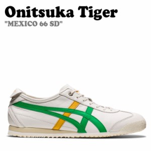オニツカタイガー スニーカー Onitsuka Tiger MEXICO 66 SD メキシコ 66 SD CREAM クリーム CILANTRO シラントロ 1183A872-107 シューズ