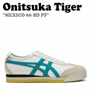 オニツカタイガー スニーカー Onitsuka Tiger MEXICO 66 SD PF メキシコ 66 WHITE ホワイト LAGOON ラグーン 1183C156-102 シューズ