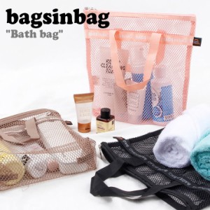 バッグズインバッグ  トラベルバッグ bagsinbag Bath bag バスバッグ 301723321 BAC-BBNC サウナ スパ エコバッグ バッグ