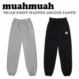 ムアムア パンツ muahmuah ムーアムーア レディース MUAH POINT WAPPEN JOGGER PANTS 全2色 MUP21410 ウェア