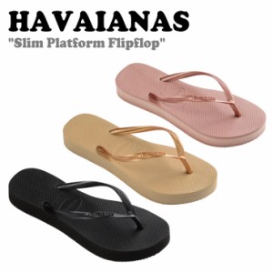 ハワイアナス サンダル HAVAIANAS レディース Slim Platform Flipflop 全3色 41445370090/0570/3544 シューズ