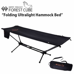 【即納/国内配送】フォレストキューブ FOREST CUBE 正規販売店 Folding Ultralight Hammock Bed ライト ハンモック ベット P00000LJ ACC