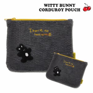 キルシー 韓国 ポーチ KIRSH 正規販売店 WITTY BUNNY CORDUROY POUCH ウィッティー バニー コーデュロイCHARCOAL KWRWAAC556M バッグ