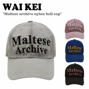 ワイケイ キャップ WAI KEI Maltese archive nylon ball cap マルチーズ アーカイブ ナイロン ボールキャップ 全4色 YK23FWAC03 ACC