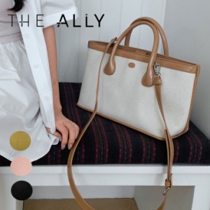 アリー ショルダーバッグ THE ALLY 正規販売店 AMY BAG MEDIUM エイミーバッグ ミディアム 全4色 マザーズバッグ オフィスバッグ バッグ