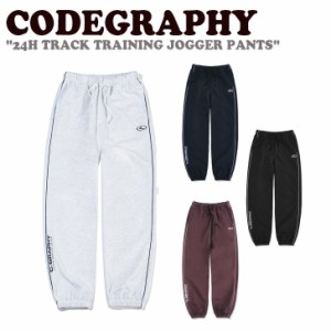 コードグラフィー ボトムス CODEGRAPHY 24H TRACK TRAINING JOGGER PANTS 全4色 CBCFUTP107 CBDSUTP110 ウェア