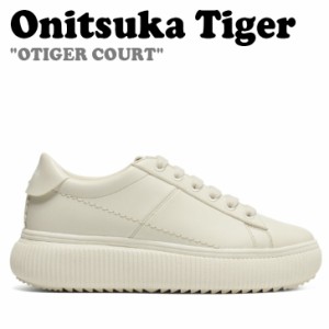 オニツカタイガー スニーカー Onitsuka Tiger メンズ レディース OTIGER COURT コート CREAM クリーム 1182A621-101 シューズ