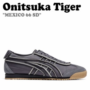 オニツカタイガー スニーカー Onitsuka Tiger MEXICO 66 SD メキシコ メキシコ66 METROPOLIS 1183C115-020 シューズ